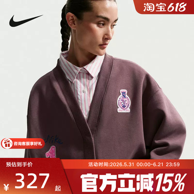 Nike耐克女子夹克2026春季新款针织图案运动休闲外套IQ3944-515