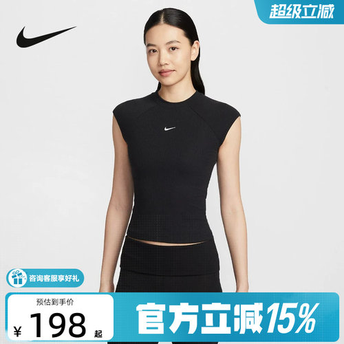 NIKE耐克女短袖跑步上衣罗纹修身短款刺绣半袖运动T恤IF0243-010