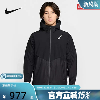 Nike耐克AEROSWIFT STORM-FIT男防风拒水跑步冬季夹克FZ9040-010
