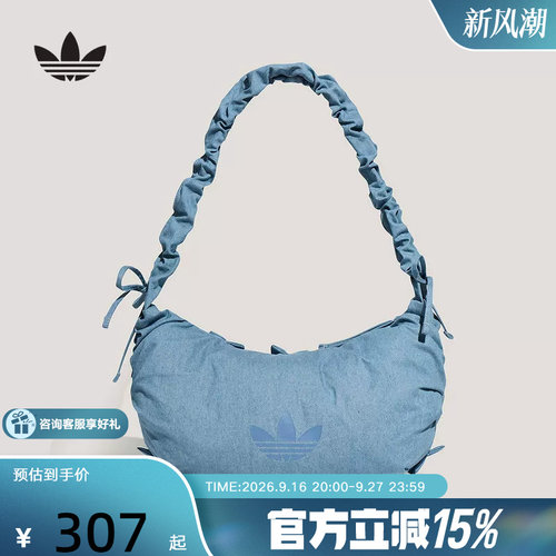 adidas阿迪达斯三叶草时尚女包手提包腋下包2026春单肩包 KX6975