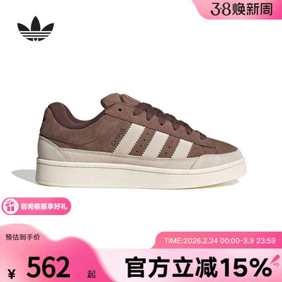 adidas阿迪达斯三叶草面包鞋2026春中性CAMPUS经典运动鞋 KJ3606