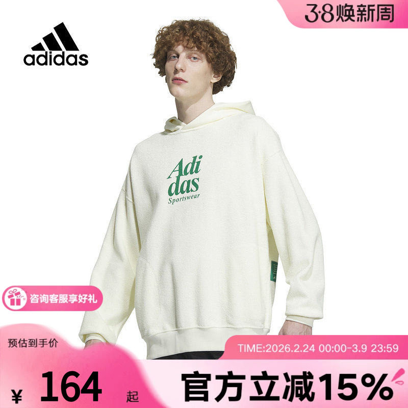 Adidas阿迪达斯春秋男运动休闲双面穿舒适针织连帽卫衣IZ1616