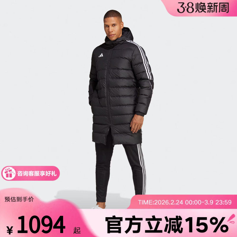 adidas阿迪达斯男子羽绒衣冬季中长款连帽足球运动蓬羽绒服HS7238