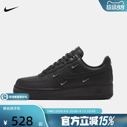 Nike耐克女鞋AIR FORCE 1 AFI黑银四勾 空军一号运动鞋HQ1180-001
