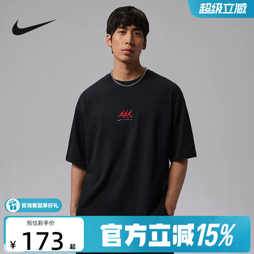 Jordan耐克2026夏季男子OVERSIZE风休闲运动棉短袖T恤IF3134-010