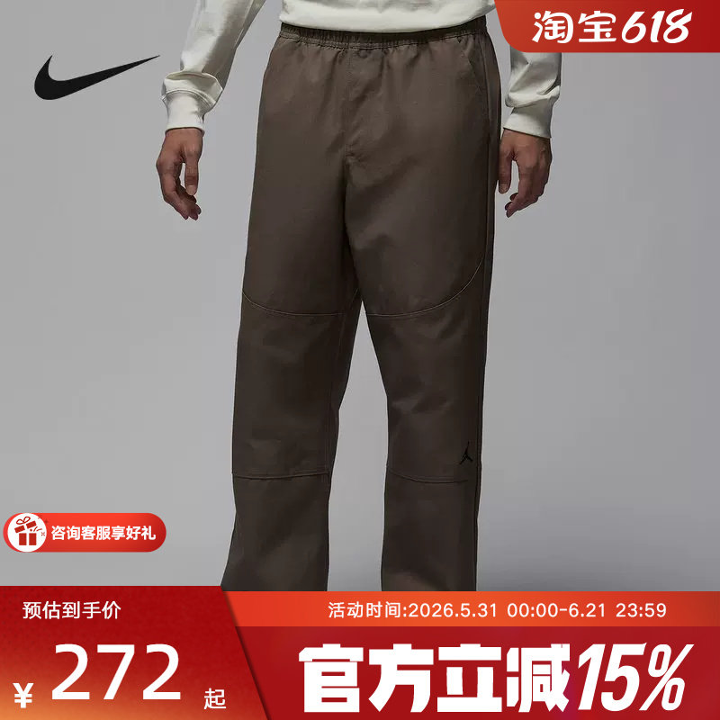 NIKE耐克男裤2026春新款百搭时尚宽松梭织运动休闲长裤IF1852-040