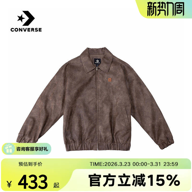 Converse匡威2026春男女休闲运动外套翻领保暖棉服 UC