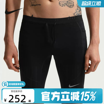 Nike耐克夏新款Dri-FIT男子速干跑步紧身运动训练短裤IF2041-010