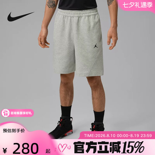 NIKE耐克夏季新款Dri-FI男子速干宽松运动休闲针织短裤IQ3801-050