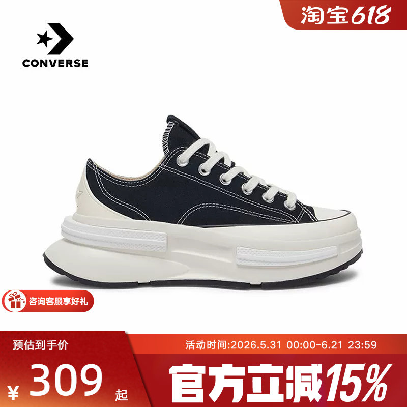 Converse匡威男女情侣款经典休闲鞋低帮厚底增高帆布鞋 A11489C