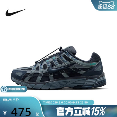 耐克（NIKE）新品2026秋男OTHERS HQ3818-400