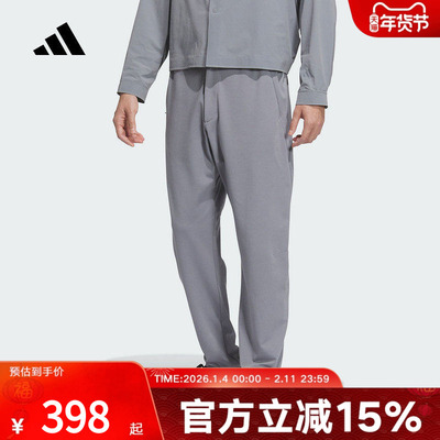 adidas阿迪达斯武宗系列凉感锥形休闲裤夏男针织长裤JM0987