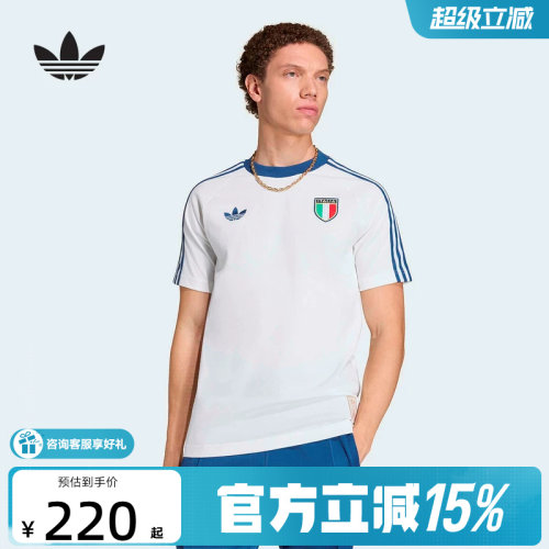 adidas阿迪达斯三叶草意大利队足球衣2026春男修身短袖T恤 KC6611