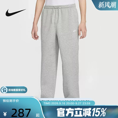 NIKE耐克男子加绒直筒裤25冬新款休闲刺绣灰色针织长裤IF0489-063