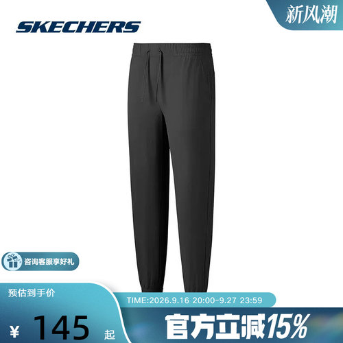 Skechers斯凯奇女裤舒适运动休闲裤速脚梭织长裤 P225W038/0018