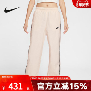 耐克女子运动长裤2026春新款速干防风复古条纹收口裤子IM8032-103