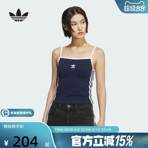 adidas阿迪达斯加衬罩杯修身背心秋女侧边抽绳吊带衫KE3887
