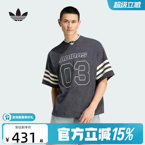 adidas阿迪达斯三叶草球衣风运动短袖圆领T恤2026夏男上衣 KU9192