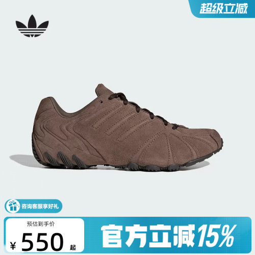 adidas阿迪达斯三叶草GHOST SPRINT女复古绒面千禧风运动鞋HQ9305