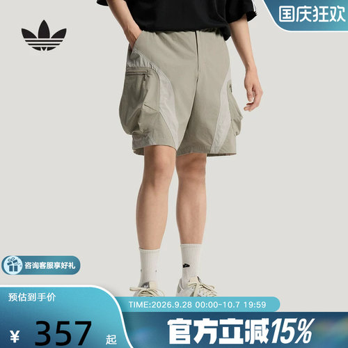 adidas阿迪达斯三叶草工装裤2026夏男大口袋五分裤梭织短裤LE7347
