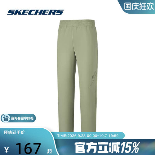 Skechers斯凯奇长裤26春男百搭休闲加绒保暖梭织裤 P126M009/01DR