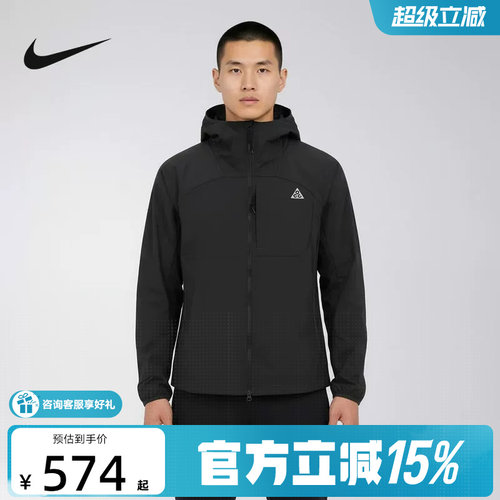 Nike耐克春夏季新款男子夹克ACG户外运动休闲连帽外套IF0960-010