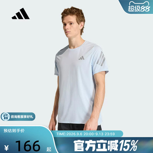 adidas阿迪达斯棉质运动休闲圆领上衣2026夏男针织短袖T恤 JZ7699
