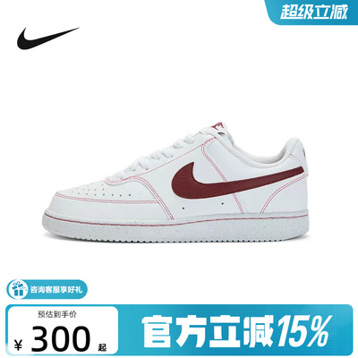 NIKE耐克女鞋2026新款COURT VISION休闲鞋小白鞋板鞋IO9552-100