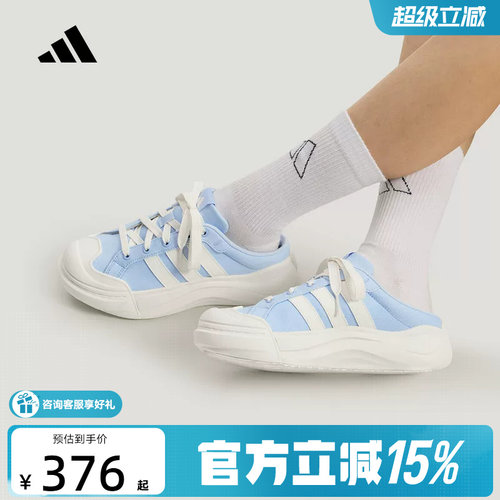 adidas阿迪达斯秋季女大头鞋缓震回弹厚底休闲半拖穆勒鞋 LA4476