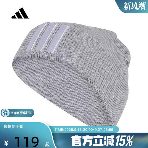 adidas阿迪达斯新款男女三条纹3-STRIPES包头冷帽针织帽 KA2359
