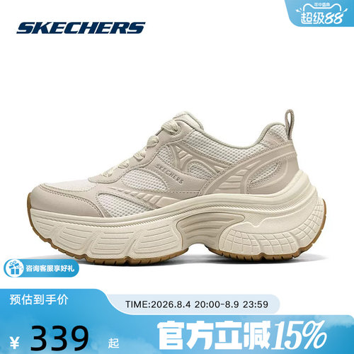 SKECHERS(斯凯奇)新品2026秋女老爹鞋 190106-OFWT