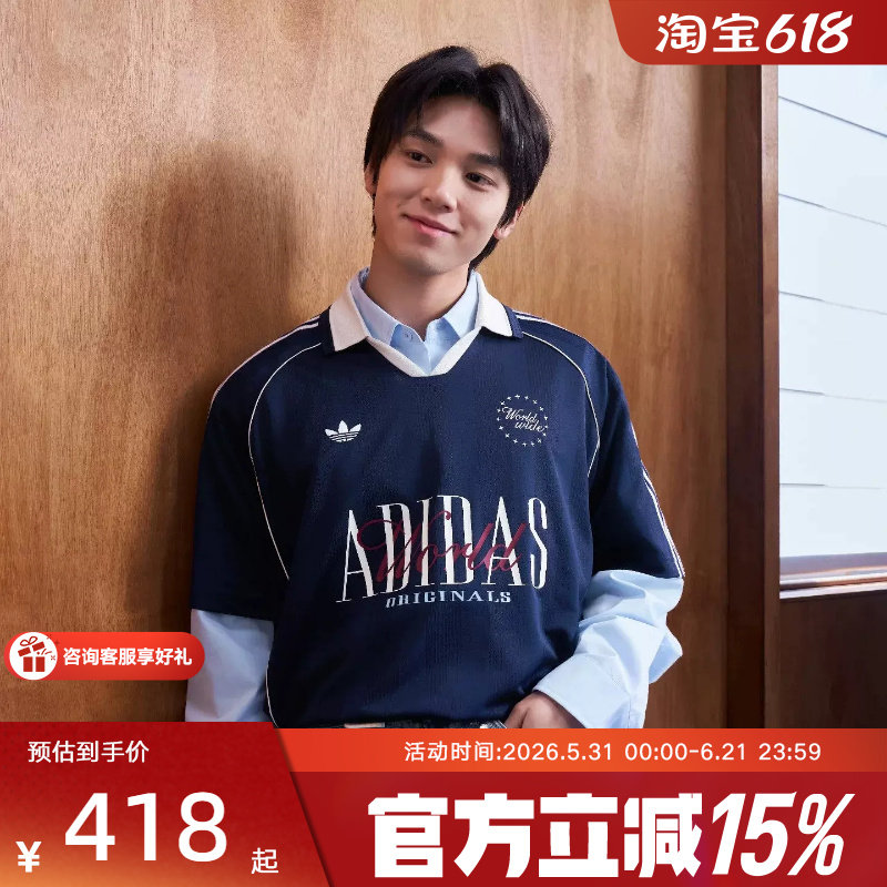 【金币抵10】阿迪达斯三叶草夏季男休闲运动V领短袖POLO衫 KY2192 - 实物图