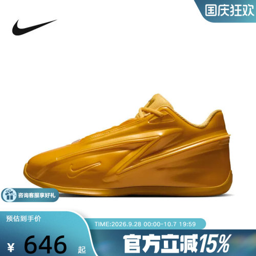 耐克（NIKE）新品2026夏男ZOOM IH1120-700