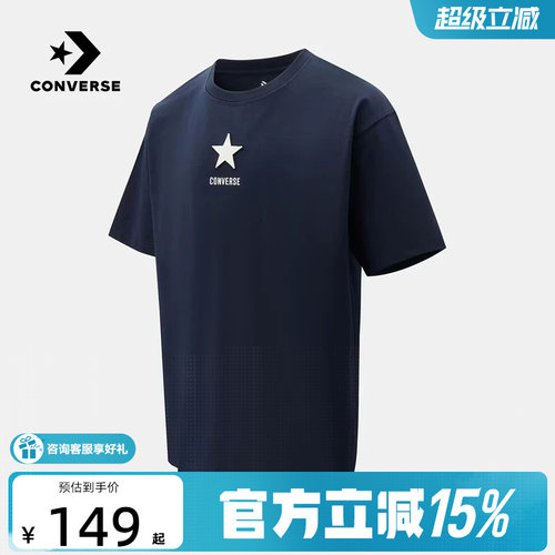 匡威（Converse）新品2026秋男短袖T恤 MCK057-695