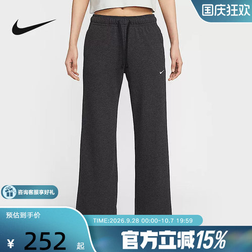 NIKE耐克女子垂坠感中腰阔腿裤夏新款亲肤百搭运动长裤II1870-032