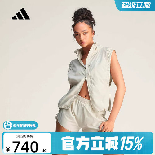adidas阿迪达斯2026夏女aSMC TPA GILLET无袖抽绳时尚马甲 JY8211