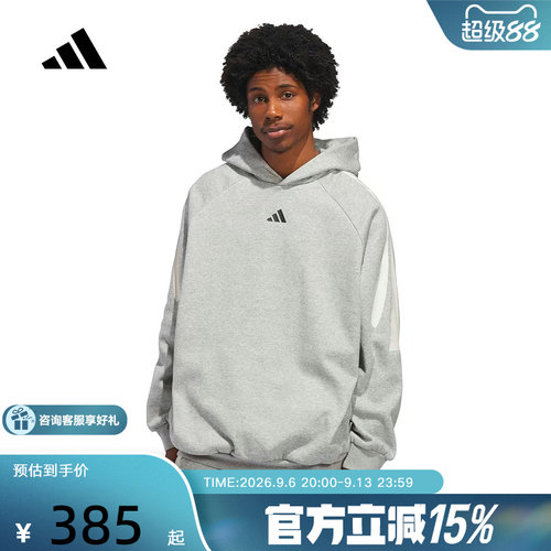 adidas阿迪达斯篮球加绒运动连帽卫衣2026春男女宽松套头衫KB7540