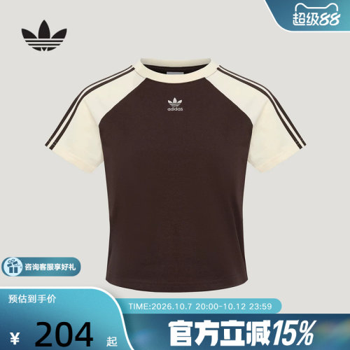 adidas阿迪达斯三叶草2026夏季女Baby T 恤街头风运动短袖 KU4767