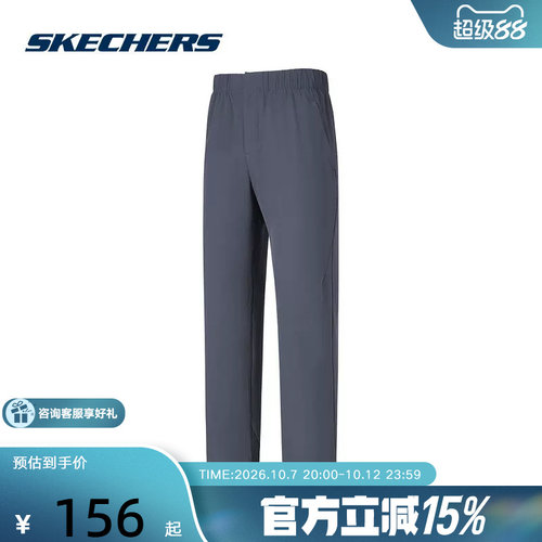 Skechers斯凯奇夏新款男简约百搭宽松休闲梭织长裤 P225M239/026R