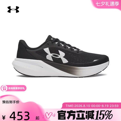 安德玛男鞋春夏新款Velociti Pace缓震透气运动跑步鞋6009107-002