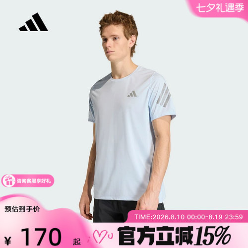 adidas阿迪达斯ADI365速干跑步健身半袖2026夏男短袖T恤 JZ7699