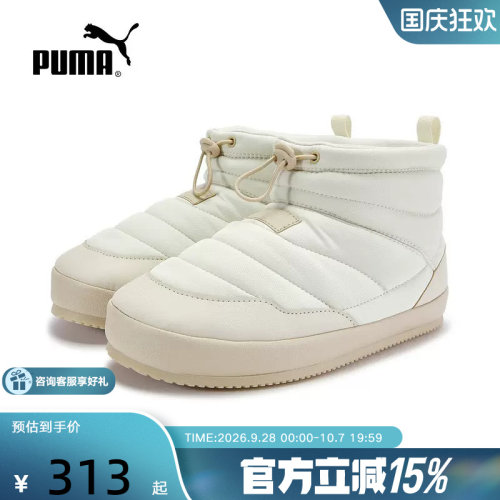 PUMA彪马冬季男鞋女鞋加绒保暖复古中帮防滑靴子休闲鞋407609-03