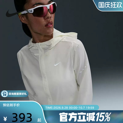 Nike耐克轻薄外套女25夏款SWIFT防泼水可收纳跑步夹克HQ0651-133