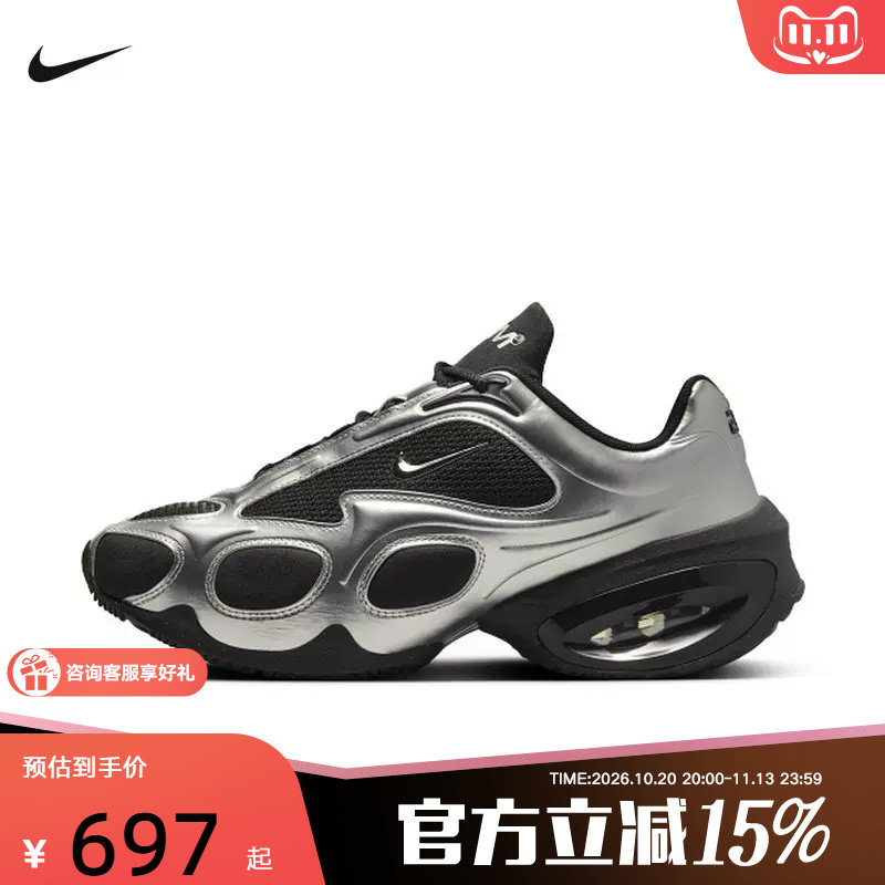 耐克女鞋Air Max Muse厚底气垫缓震运动鞋复古跑步鞋FV1920-001