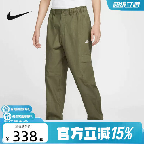NIKE耐克男裤25秋新款刺绣运动裤休闲透气束脚梭织长裤HV1434-222