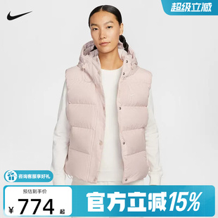 NIKE耐克女子羽绒服背心冬季粉色轻便保暖连帽马甲外套IH1010-667