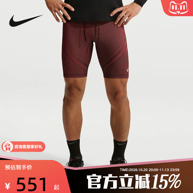 NIKE耐克男子速干跑步健身紧身裤短裤含衬裤冬季新款 IZ5501-673