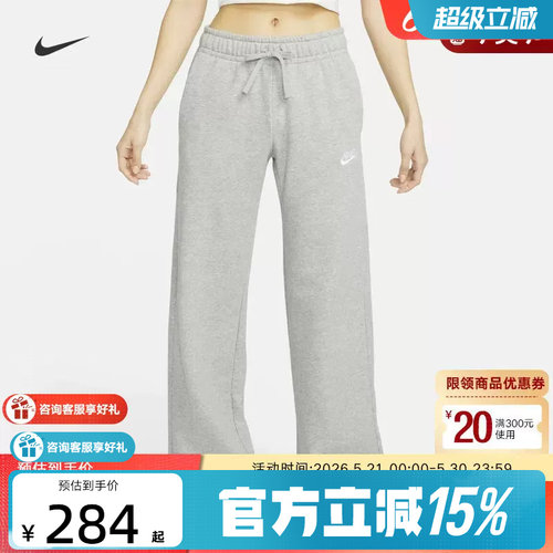 Nike耐克女裤冬新款卫裤休闲加绒直筒裤阔腿裤灰色长裤FB2728-063