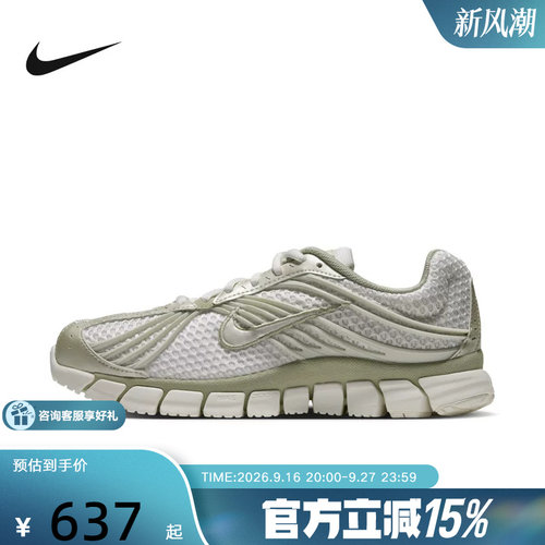 耐克（NIKE）新品2026冬女ZOOM IU7360-104