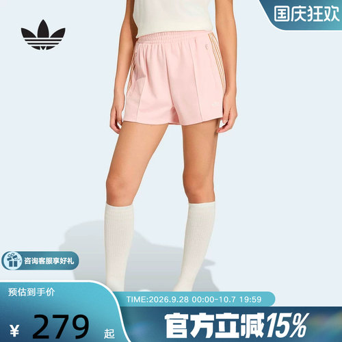 adidas阿迪达斯三叶草2026夏女复古时尚亲肤休闲运动短裤 KY3169